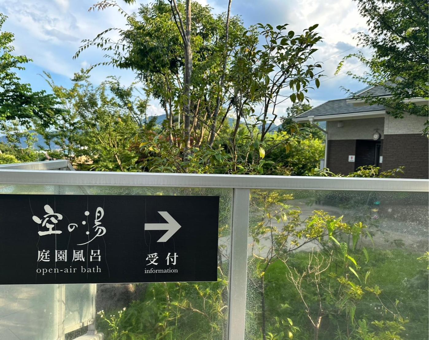 Morinoyu Resort Beppu Extérieur photo